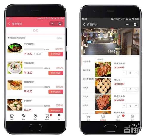 【图】- 南宁微信小程序开发南宁餐饮外卖小程序快餐店小程序 - 南宁